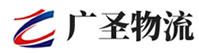 广州到安丘市物流公司